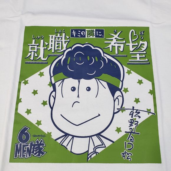 Osomatsu-san Shirt Adult Japanese One Size White Green Choromatsu Anime TShirt - Picture 3 of 13